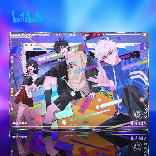 时光代理人璀璨时刻系列