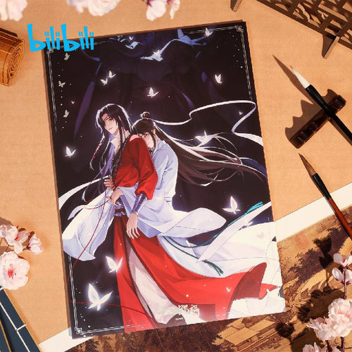 天官赐福收藏海报bilibili