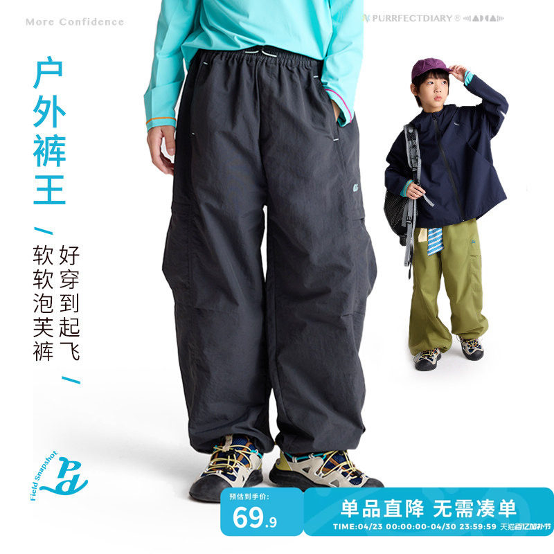 【泡芙裤】咕噜日记童装儿童裤子春夏新款女童耐磨长裤男童登山裤