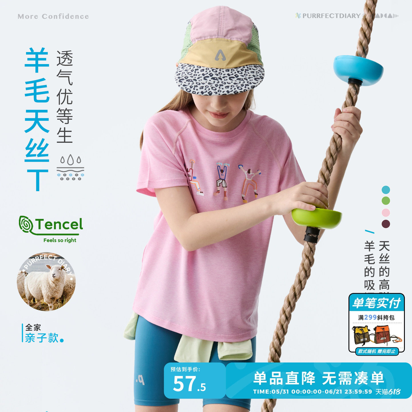 咕噜日记童装儿童轻薄T恤2026夏季男女童透气百搭短袖中童上衣