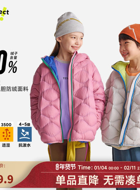 咕噜日记童装儿童轻薄羽绒服25秋冬男女童超轻保暖上衣冬装外套