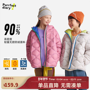 咕噜日记童装儿童轻薄羽绒服25秋冬男女童超轻保暖上衣冬装外套