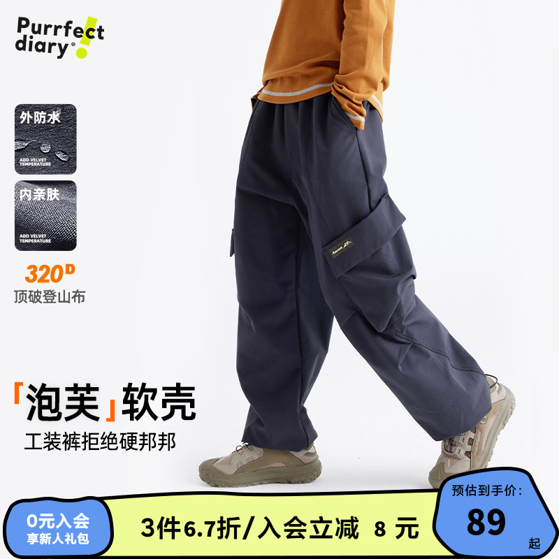 咕噜日记童装儿童工装裤秋冬男童长裤休闲运动裤软壳户外裤子百搭