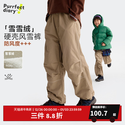 咕噜日记童装儿童风雪裤户外