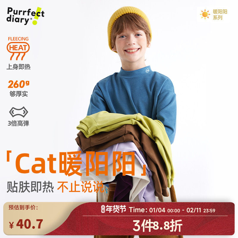 咕噜日记童装儿童半高领T恤2025冬男童百搭上衣女童保暖内搭纯色