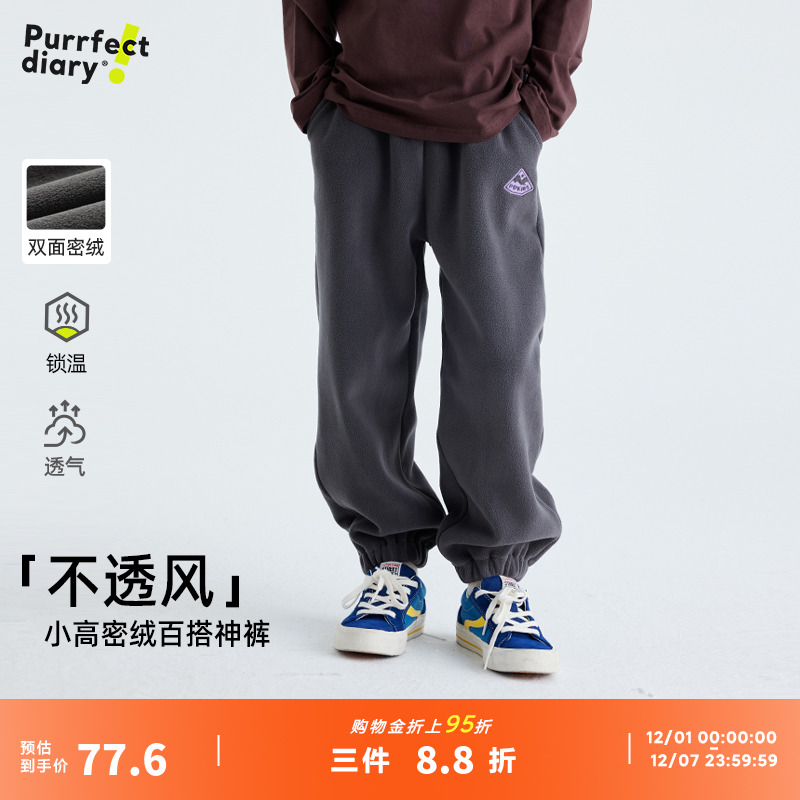 咕噜日记童装儿童加厚休闲裤