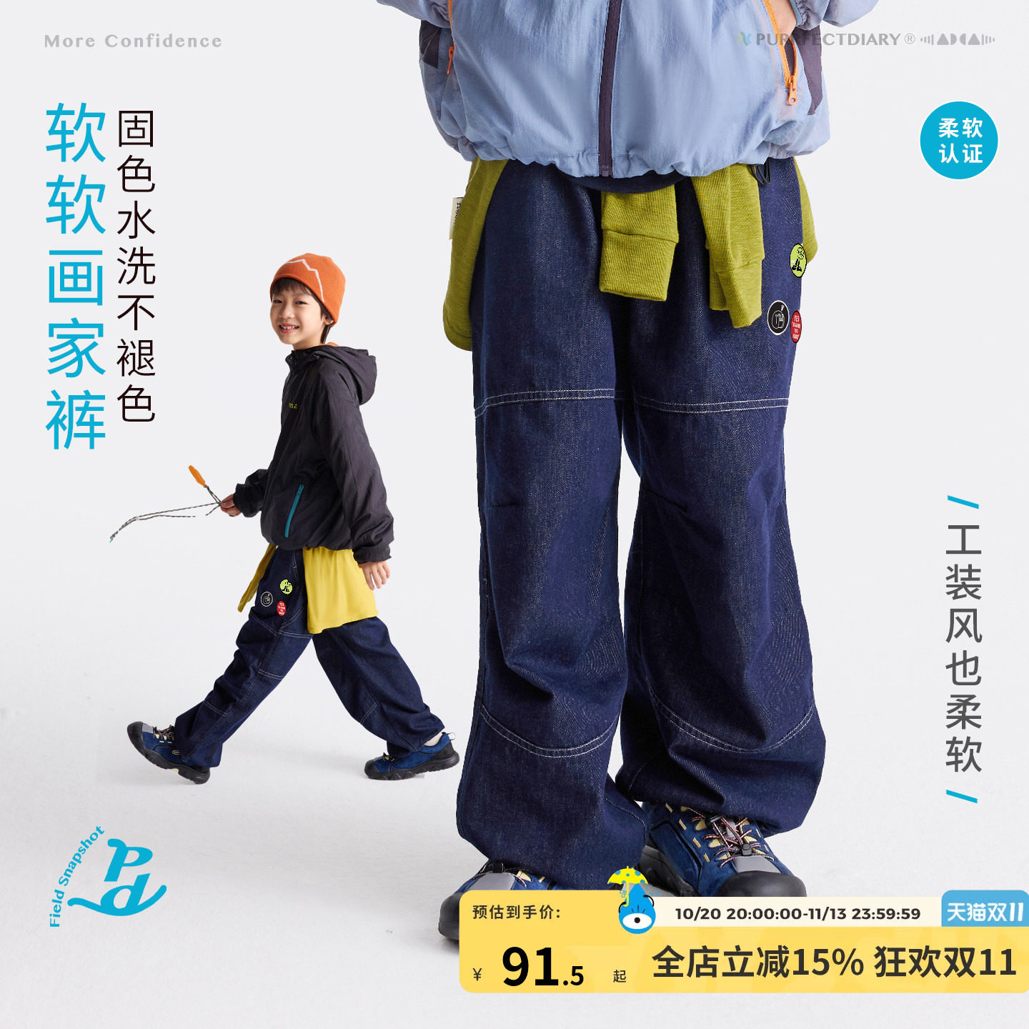 咕噜日记童装儿童牛仔裤