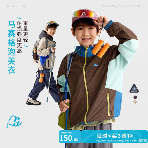 咕噜日记童装儿童高领连帽外套