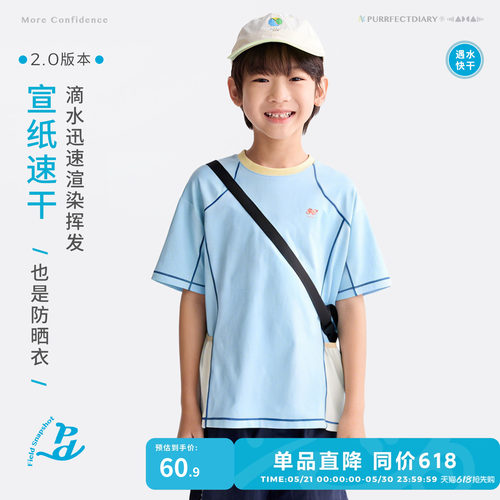 咕噜日记童装儿童休闲短袖