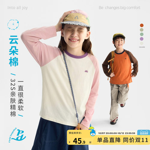 咕噜日记童装儿童插肩袖T恤