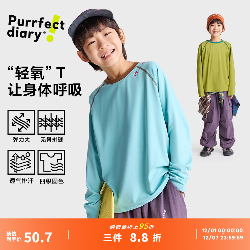 咕噜日记童装儿童圆领长袖男童