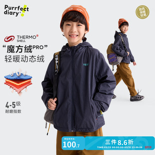儿童外套2025秋冬男女童轻量加绒保暖上衣 咕噜日记童装 魔方绒