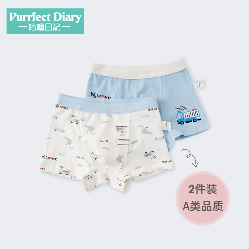 咕噜日记儿童平角男童纯棉宝宝内裤(非品牌)