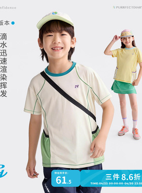 【宣纸速干】咕噜日记童装儿童休闲短袖26夏装男女童圆领T恤半袖
