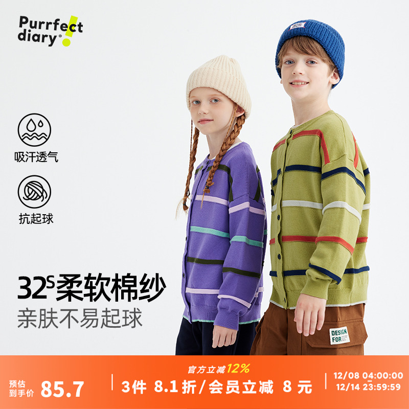 咕噜日记女童毛衣针织开衫