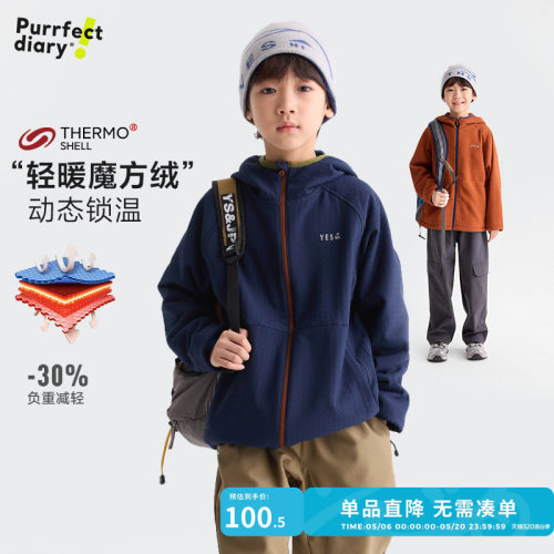 咕噜日记童装儿童加绒外套