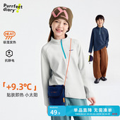 儿童半高领卫衣绒衫 咕噜日记童装 2026春秋男女童休闲上衣 亲子