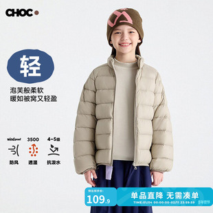 咕噜日记童装儿童羽绒服立领2025冬女童保暖上衣轻薄男童羽绒外套