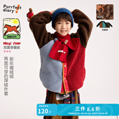 儿童摇粒绒外套冬男女童双面穿休闲外套 咕噜日记童装 超级马力