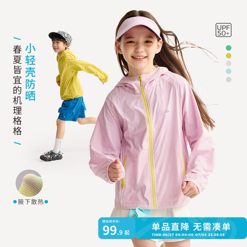 咕噜日记童装儿童外套