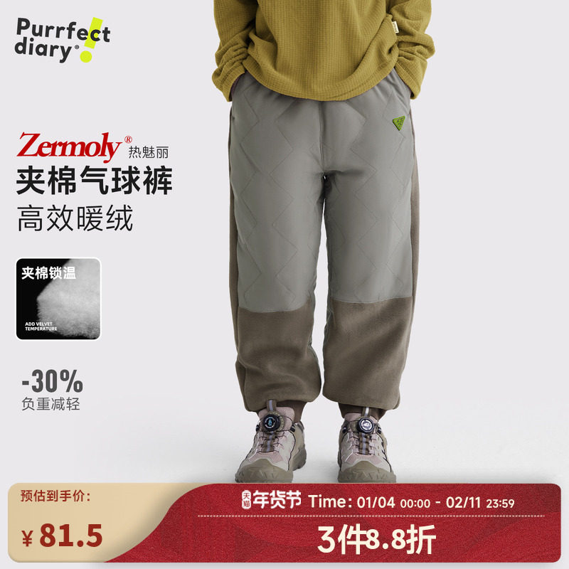 咕噜日记儿童棉裤外穿男女童三层夹棉裤子加绒加厚保暖运动裤防水,童装/婴儿装/亲子装,裤子,淘宝优惠券,粉丝福利购,淘宝优惠卷