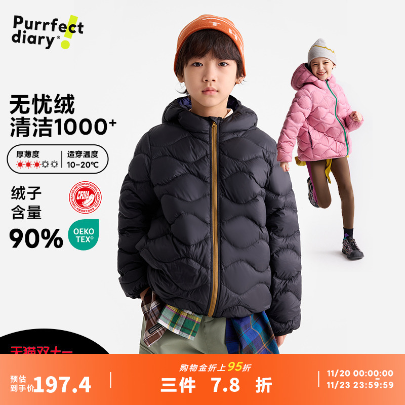 咕噜日记童装儿童轻薄羽绒保暖