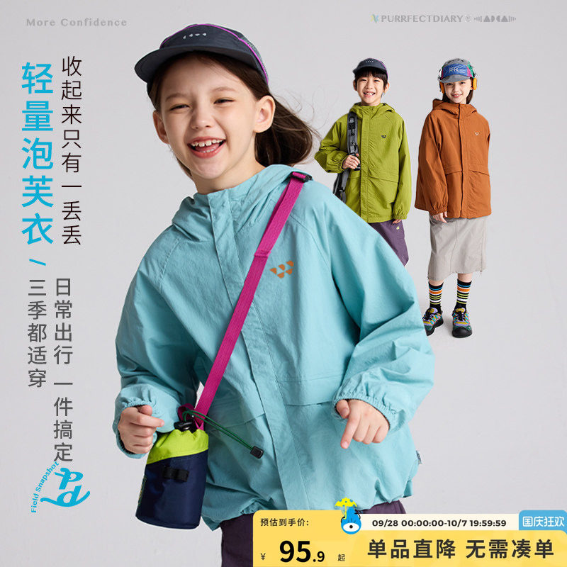 咕噜日记儿童泡芙外套秋冬防泼水图片