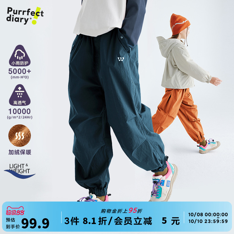 咕噜日记童装儿童户外加绒工装裤