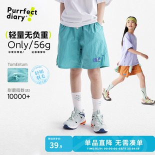 【速干】咕噜日记童装儿童轻薄五分裤夏新款女童工装短裤男童裤子