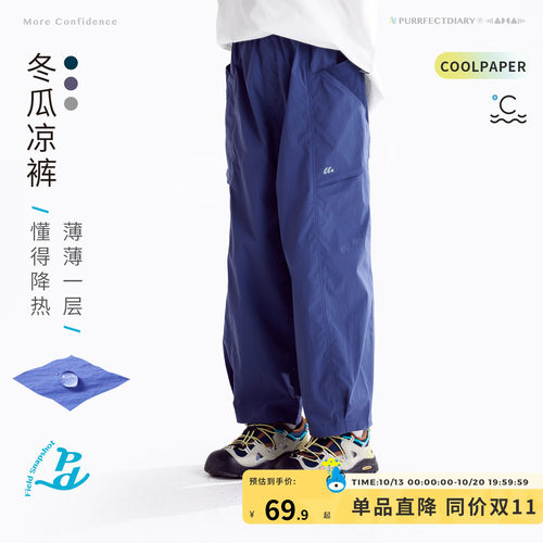 咕噜日记童装儿童休闲长裤