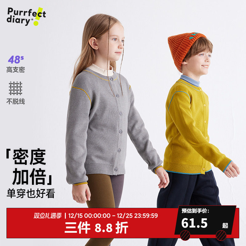 无缝针织 不易变形