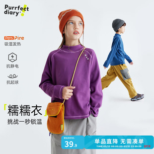 T恤2025秋冬儿童保暖打底衫 咕噜日记男女童半高领长袖 糯糯衣