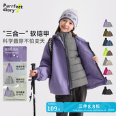 咕噜日记童装 儿童三合一羽绒服秋冬款 女童防水防风上衣男童外套