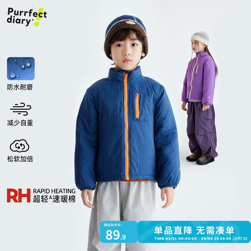 咕噜日记童装儿童棉服冬款立领男女童夹棉外套防风保暖上衣棉袄