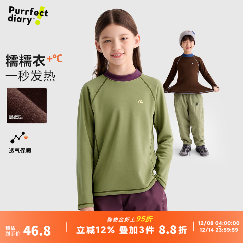 咕噜日记童装儿童小圆领上衣