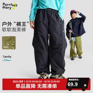 【泡芙裤】咕噜日记童装儿童裤子秋冬女童耐磨长裤男童加绒登山裤