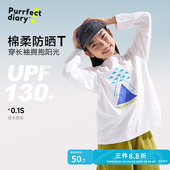打底 新上衣男女童短袖 防晒 咕噜日记儿童圆领印花T恤2026春装