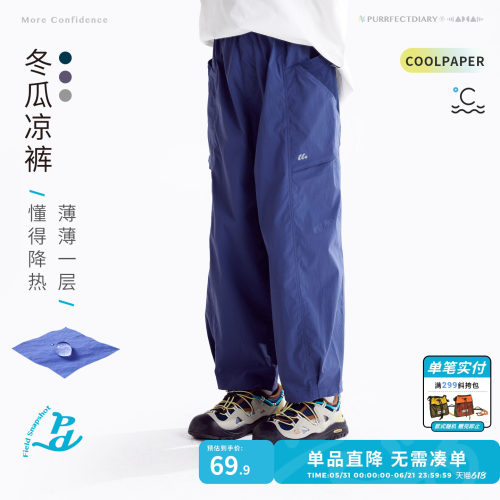 咕噜日记童装儿童休闲长裤
