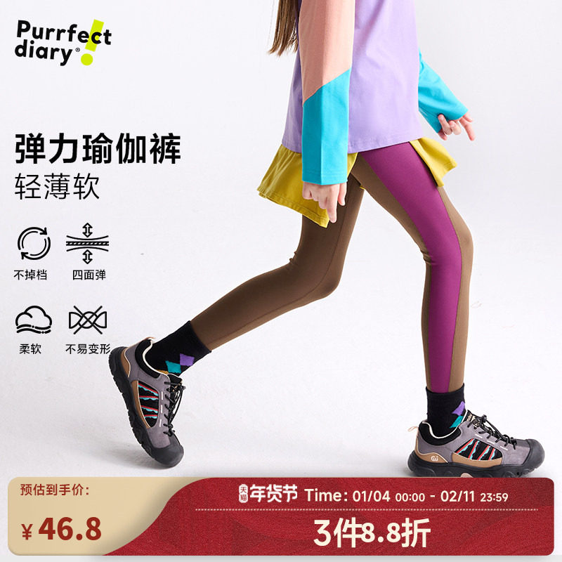 咕噜日记童装儿童瑜伽裤2025秋冬新款女童高弹打底裤外穿紧身裤,童装/婴儿装/亲子装,裤子,淘宝优惠券,粉丝福利购,淘宝优惠卷