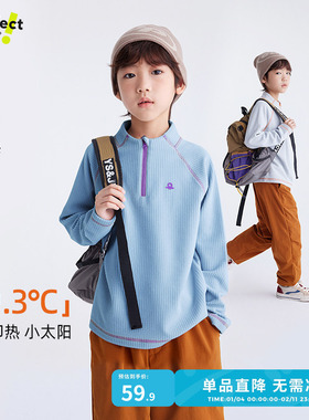 【魔力绒】咕噜日记儿童立领卫衣秋冬打底衫男女童摇粒绒红色上衣