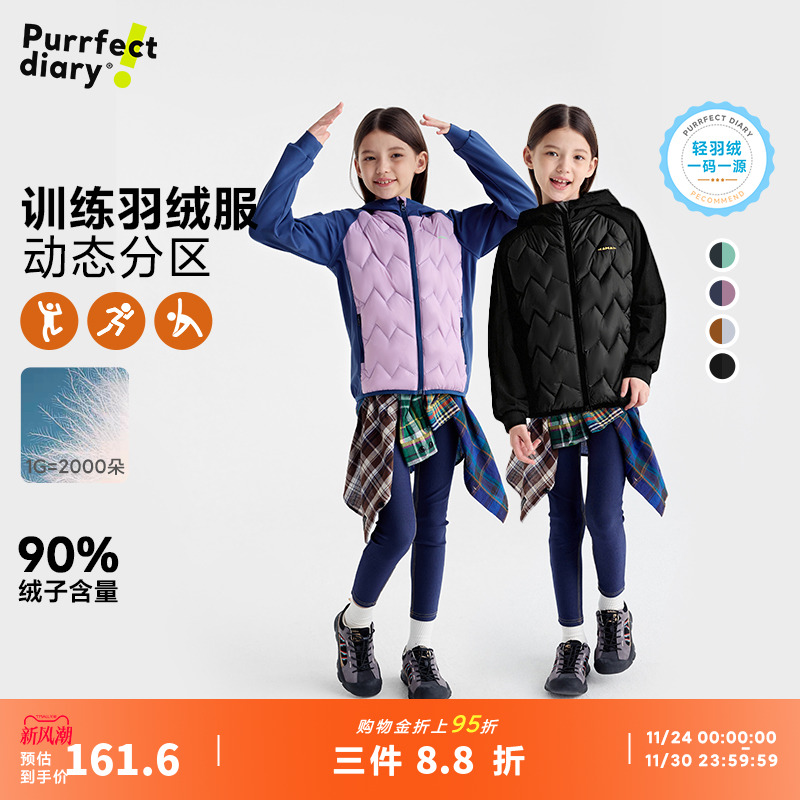 咕噜日记童装儿童连帽保暖羽绒服