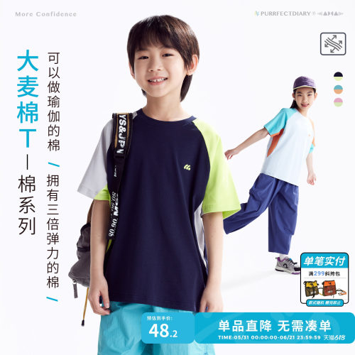 咕噜日记童装儿童夏超弹短袖T恤