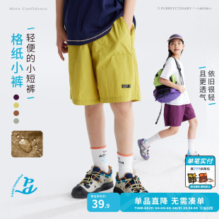 咕噜日记童装儿童轻薄五分裤夏季男童耐磨短裤中裤女童透气裤子
