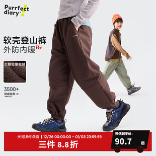 子保暖登山裤 2025冬男女童加厚束脚裤 儿童加绒软壳裤 咕噜日记童装
