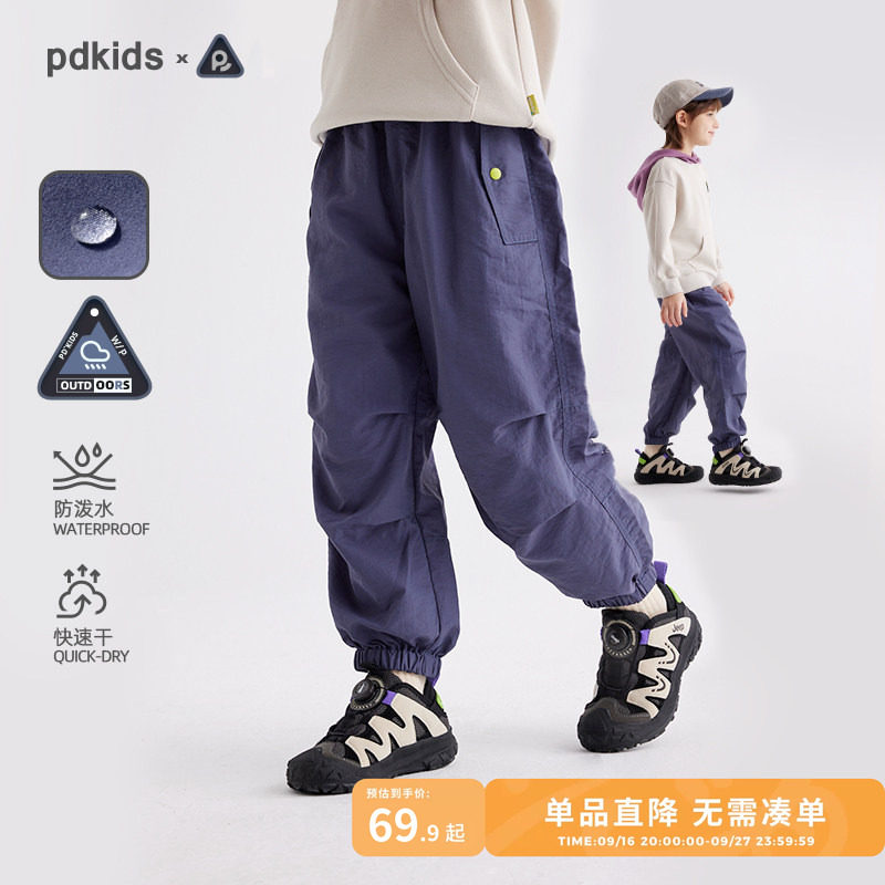 咕噜日记儿童速干裤男童										