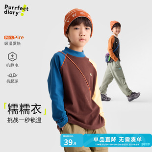 咕噜日记童装儿童半高领T恤25秋冬男女童休闲轻弹上衣保暖打底衫