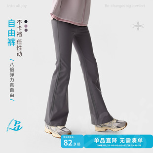 咕噜日记童装儿童瑜伽裤春秋款2026新款女童紧身裤中童休闲微喇裤