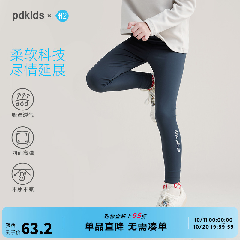 咕噜日记儿童打底裤女童春秋款运动瑜伽裤新款外穿紧身裤高弹长裤