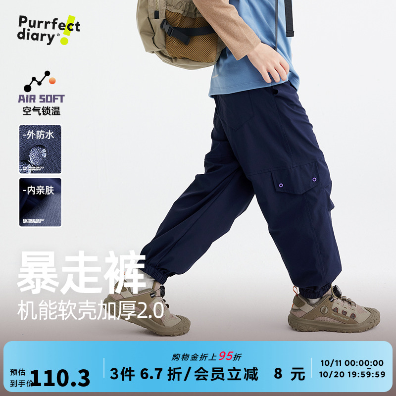 丝滑细腻，厚实有质感