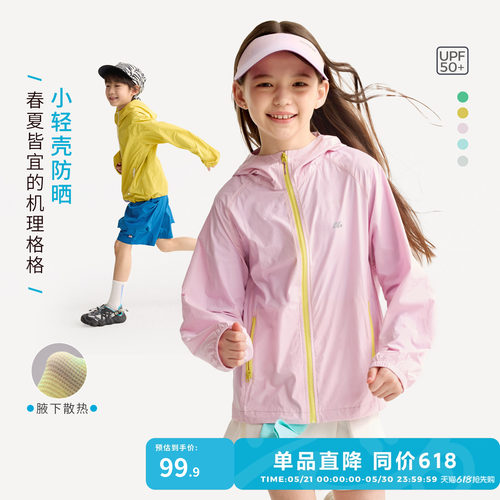 咕噜日记童装儿童外套